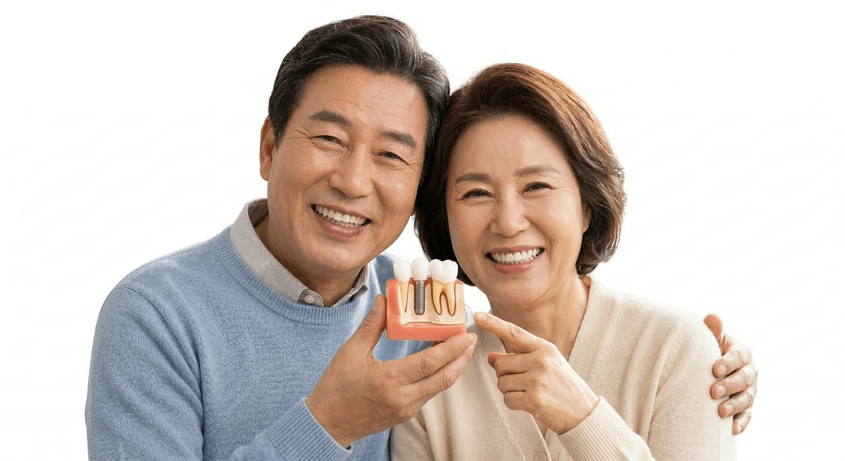 보험 임플란트
